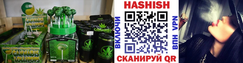 наркотики  Королёв  Печенье с ТГК марихуана 