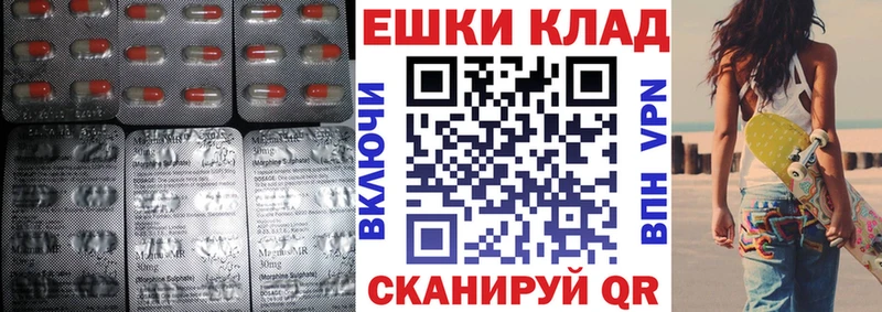 наркошоп  Королёв  ЭКСТАЗИ MDMA 
