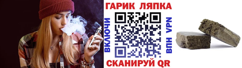 купить наркотики сайты  Королёв  hydra рабочий сайт  ГАШ индика сатива 