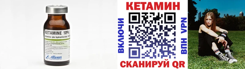 цены наркотик  Королёв  КЕТАМИН VHQ 