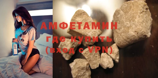 альфа пвп VHQ Армянск