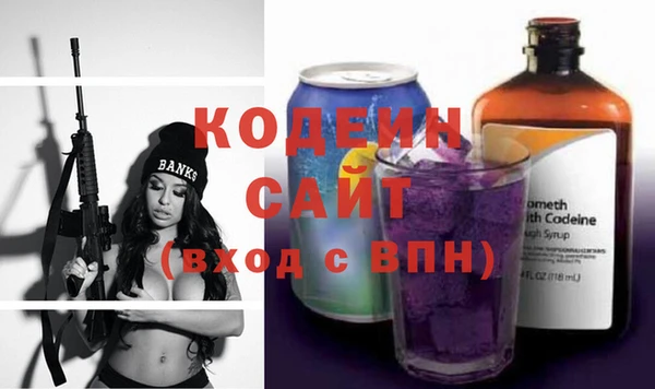 экстази Аркадак