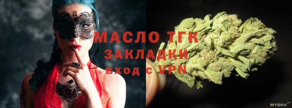 экстази Аркадак
