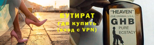 альфа пвп VHQ Армянск