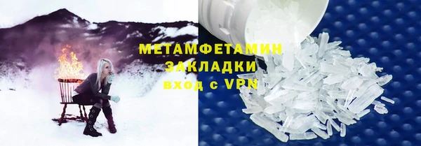 альфа пвп VHQ Армянск