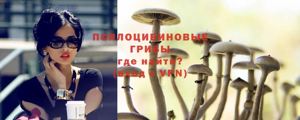 альфа пвп VHQ Армянск