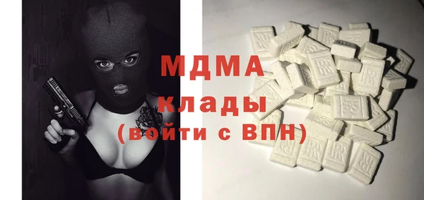 альфа пвп VHQ Армянск