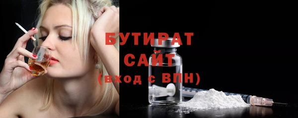 гашишное масло Елизово
