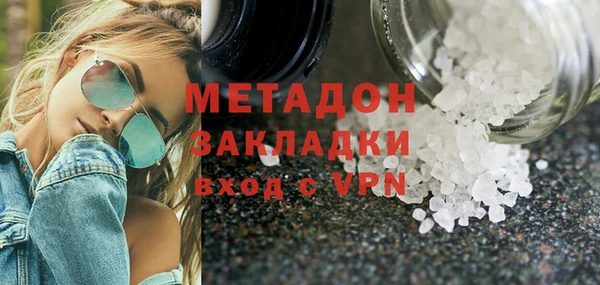экстази Аркадак