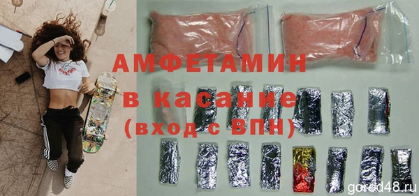 альфа пвп VHQ Армянск