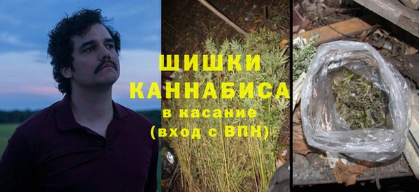 метамфетамин Бородино