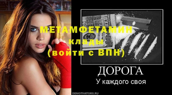 альфа пвп VHQ Армянск