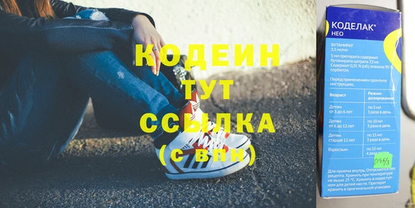 альфа пвп VHQ Армянск