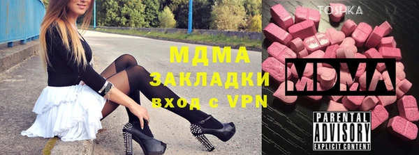 альфа пвп VHQ Армянск