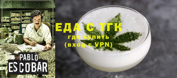 jwh Бронницы