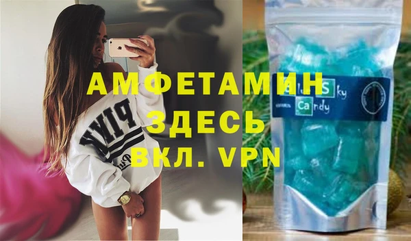 экстази Аркадак