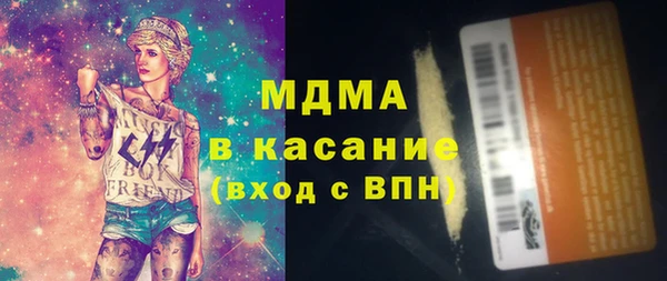 МДПВ Арсеньев