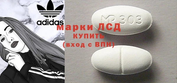 экстази Аркадак