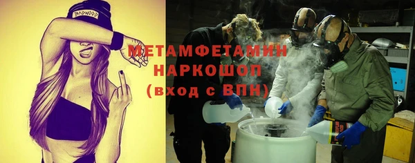 альфа пвп VHQ Армянск