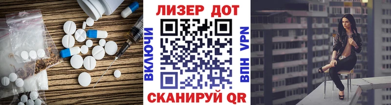 LSD-25 экстази кислота  купить наркотики цена  Королёв 