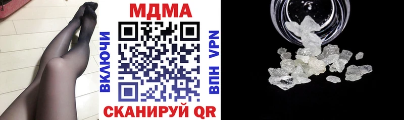 MDMA молли  Королёв 