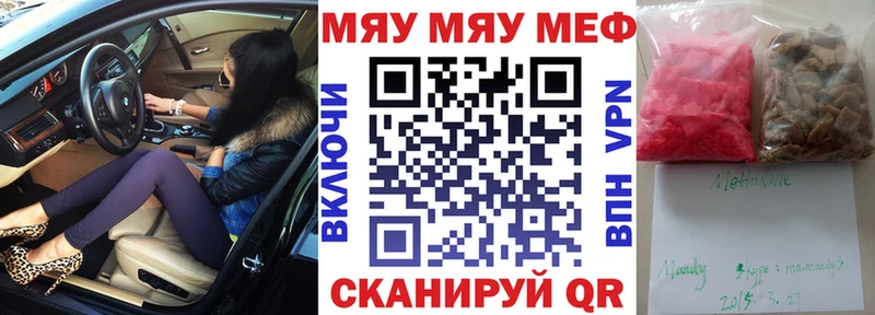Мефедрон мяу мяу  закладка  OMG как зайти  Королёв 