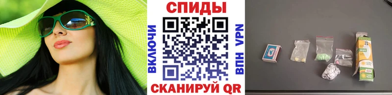 МЕТАМФЕТАМИН мет купить Королёв