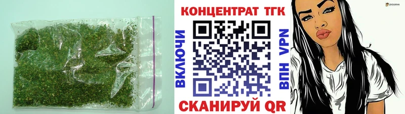 закладка  дарк нет клад  ТГК гашишное масло  Королёв 